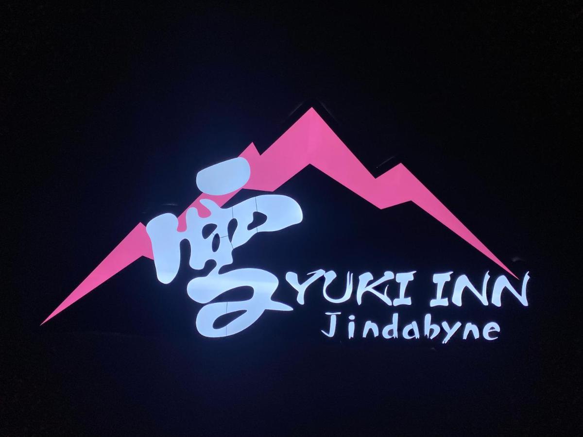 Yuki Inn Джиндабайн Экстерьер фото